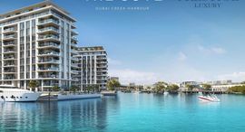 Available Units at The Cove ll