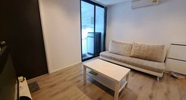 Доступные квартиры в KnightsBridge Collage Sukhumvit 107