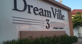 Доступные квартиры в Dream Ville 3 Ratchapruek-Suanpak 32