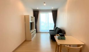 1 Bedroom Condo for sale in Chong Nonsi, Bangkok Supalai Lite Ratchada Narathiwas