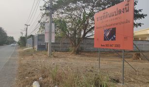 N/A Land for sale in Pak Phraek, Kanchanaburi 