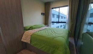 曼谷 曼那 Notting Hill Sukhumvit 105 1 卧室 公寓 售 