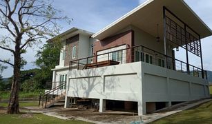 3 Bedrooms House for sale in Phaya Yen, Nakhon Ratchasima Phu Patra
