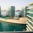 1 Bedroom Apartment for sale at Al Hadeel, Al Bandar, Al Raha Beach