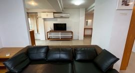 Доступные квартиры в Bellevue Boutique Bangkok