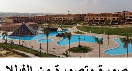 Available Units at Pyramids Walk