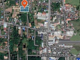  Land for sale in Chakkarat, Nakhon Ratchasima, Chakkarat, Chakkarat