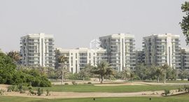Доступные квартиры в Al Merief