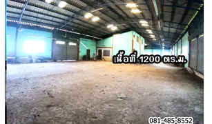 ขายคลังสินค้า 1 ห้องนอน ใน บางภาษี, นครปฐม 