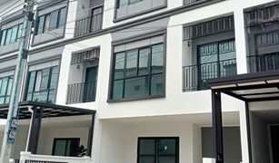 3 Bedrooms Townhouse for sale in Bang Chak, Bangkok Lumpini Town Place Sukhumvit 62