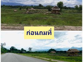  Land for sale in Chom Thong, Chiang Mai, Khuang Pao, Chom Thong