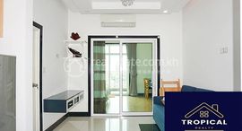 1 Bedroom Apartment In Toul Tompoung中可用单位