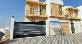 Available Units at Al Yasmeen 1