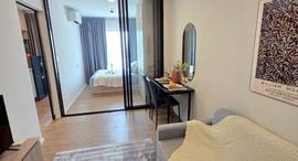 Modiz Sukhumvit 50 在售单元