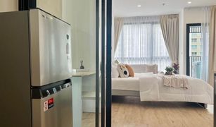 Studio Condominium a vendre à Suan Luang, Bangkok The Rich Rama 9 - Srinakarin