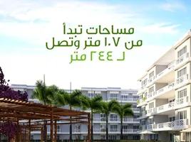 2 Bedroom Apartment for sale at Green 5, 6 October Compounds, 6 October City