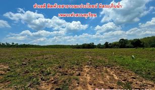 Sadao, Songkhla တွင် N/A မြေ ရောင်းရန်အတွက်