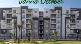 Доступные квартиры в Jannat October