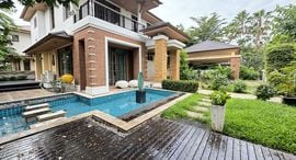 Available Units at นาราสิริ พัฒนาการ-ศรีนครินทร์