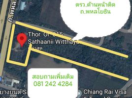 Grundstück zu verkaufen in Mae Lao, Chiang Rai, Bua Sali