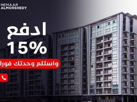 2 Bedroom Apartment for sale at Crystal Plaza, Zahraa El Maadi, Hay El Maadi