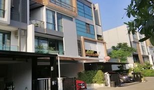 3 chambres Maison de ville a vendre à Bang Kho Laem, Bangkok Siiri Square Charoenkrung 80
