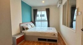 Available Units at Lumpini Ville Sukhumvit 101/1 - Punnawithi