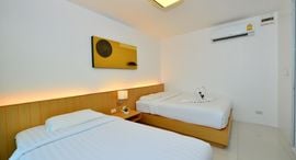 Доступные квартиры в The WIDE Condotel - Phuket