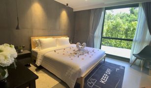 Studio Condominium a vendre à Rawai, Phuket Utopia Dream U2