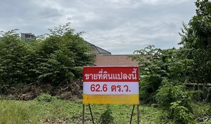 N/A Terrain a vendre à Bang Kraso, Nonthaburi 