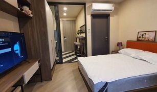 Studio Condominium a vendre à Anusawari, Bangkok The Base Saphanmai