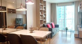 Available Units at สกาย วอล์ค เรสซิเดนซ์