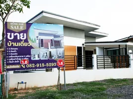 2 Bedroom House for sale in Ban Lao, Chaiyaphum, Ban Lao, Mueang Chaiyaphum, Chaiyaphum