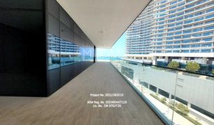 2 Schlafzimmern Appartement zu verkaufen in Shams Abu Dhabi, Abu Dhabi Reem Five