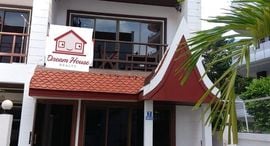 Available Units at Corrib Village