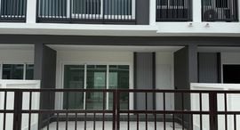 Available Units at Supalai Bella Vichit Phuket