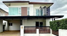 Available Units at ศิริพร ดอนจั่น เชียงใหม่