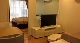 ยูนิตที่เหลืออยู่ในโครงการ 15 Sukhumvit Residences