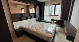 Доступные квартиры в Life Sukhumvit 48