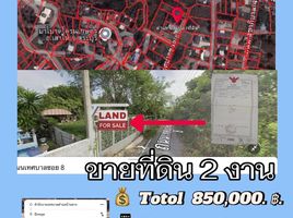  Земельный участок for sale in Saraburi, Ban Yang, Sao Hai, Saraburi