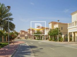 2 Bedroom Villa for sale at District 5B, The Imperial Residence, Jumeirah Village Circle (JVC)