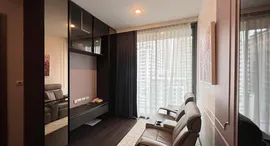 Доступные квартиры в Laviq Sukhumvit 57