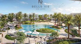 Belle Vieで利用可能なユニット