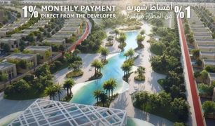 Вилла, 5 спальни на продажу в Hoshi, Sharjah Hayyan