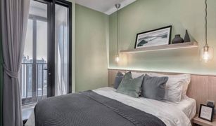 1 Bedroom Condo for sale in Khlong Toei Nuea, Bangkok Ashton Asoke