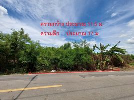  Grundstück zu verkaufen in Phutthamonthon, Nakhon Pathom, Mahasawat, Phutthamonthon, Nakhon Pathom