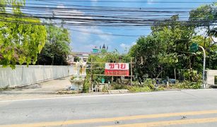 Khlong Khwang, ဘန်ကောက် တွင် 4 အိပ်ခန်းများ အိမ် ရောင်းရန်အတွက်