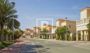2 Schlafzimmern Villa zu verkaufen in The Imperial Residence, Dubai District 5B