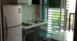 Доступные квартиры в The Base Sukhumvit 77