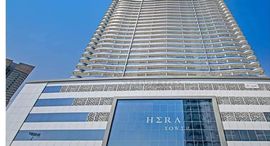 Hera Tower इकाइयाँ उपलब्ध हैं